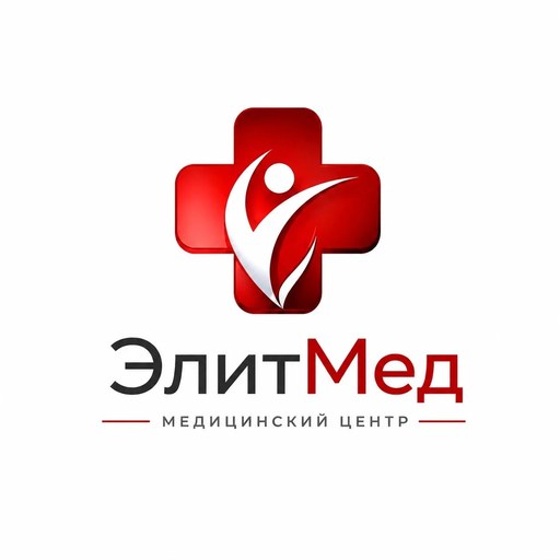 Логотип медицинского центра ЭлитМед